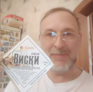 Отзыв: Набор трав и специй Пряный виски, — мне очень понравилось